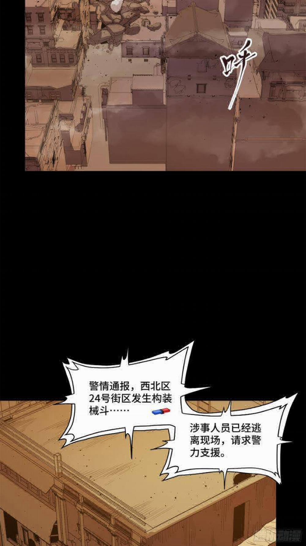 Tinh Giáp Hồn Tướng 221 trang 87