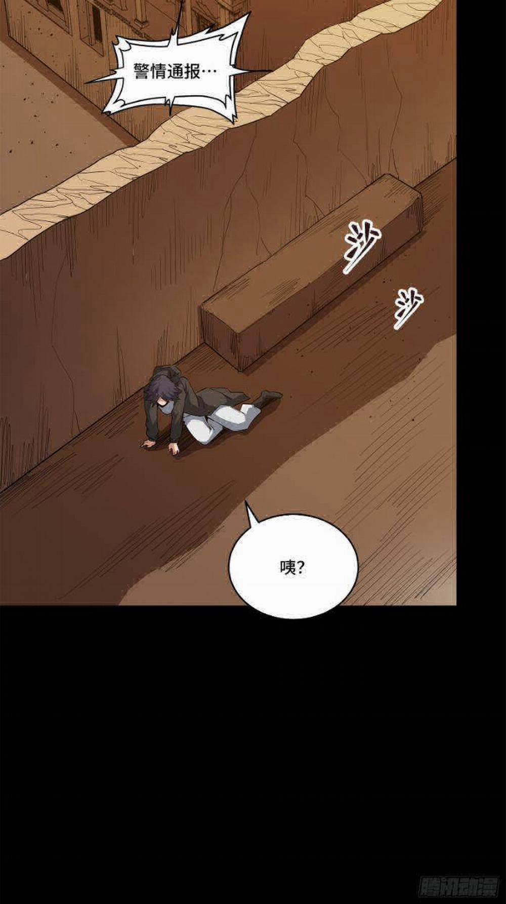 Tinh Giáp Hồn Tướng 221 trang 88