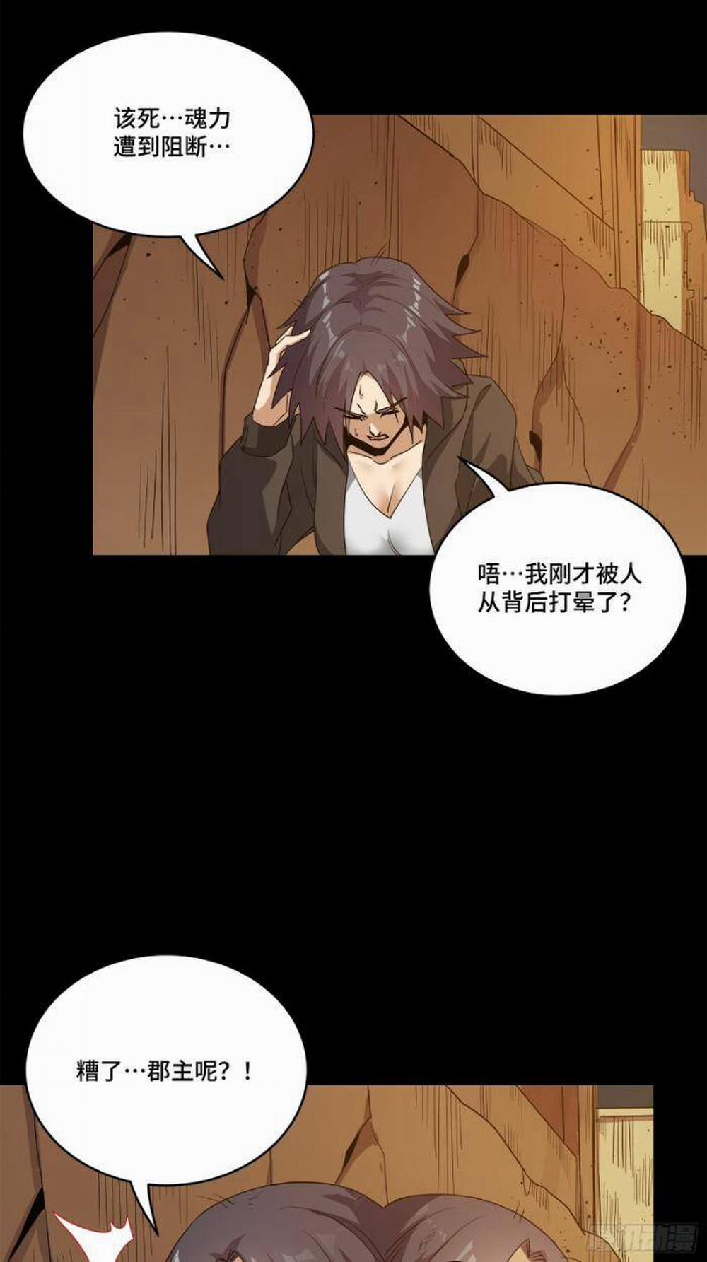 Tinh Giáp Hồn Tướng 221 trang 89