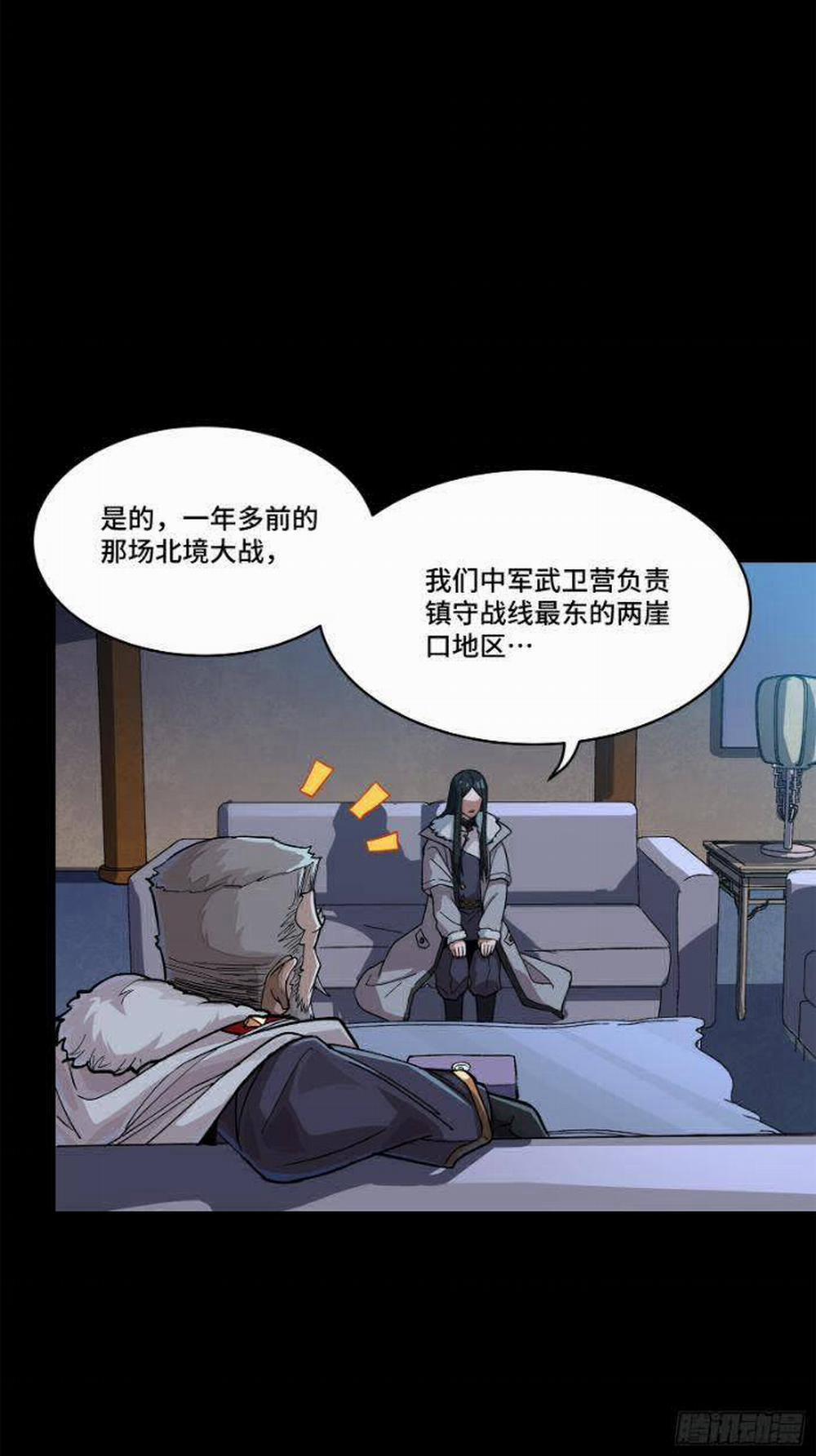 Tinh Giáp Hồn Tướng 221 trang 9