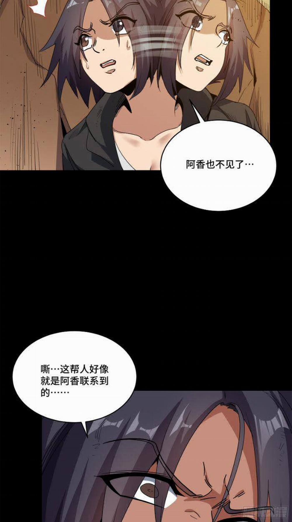 Tinh Giáp Hồn Tướng 221 trang 90