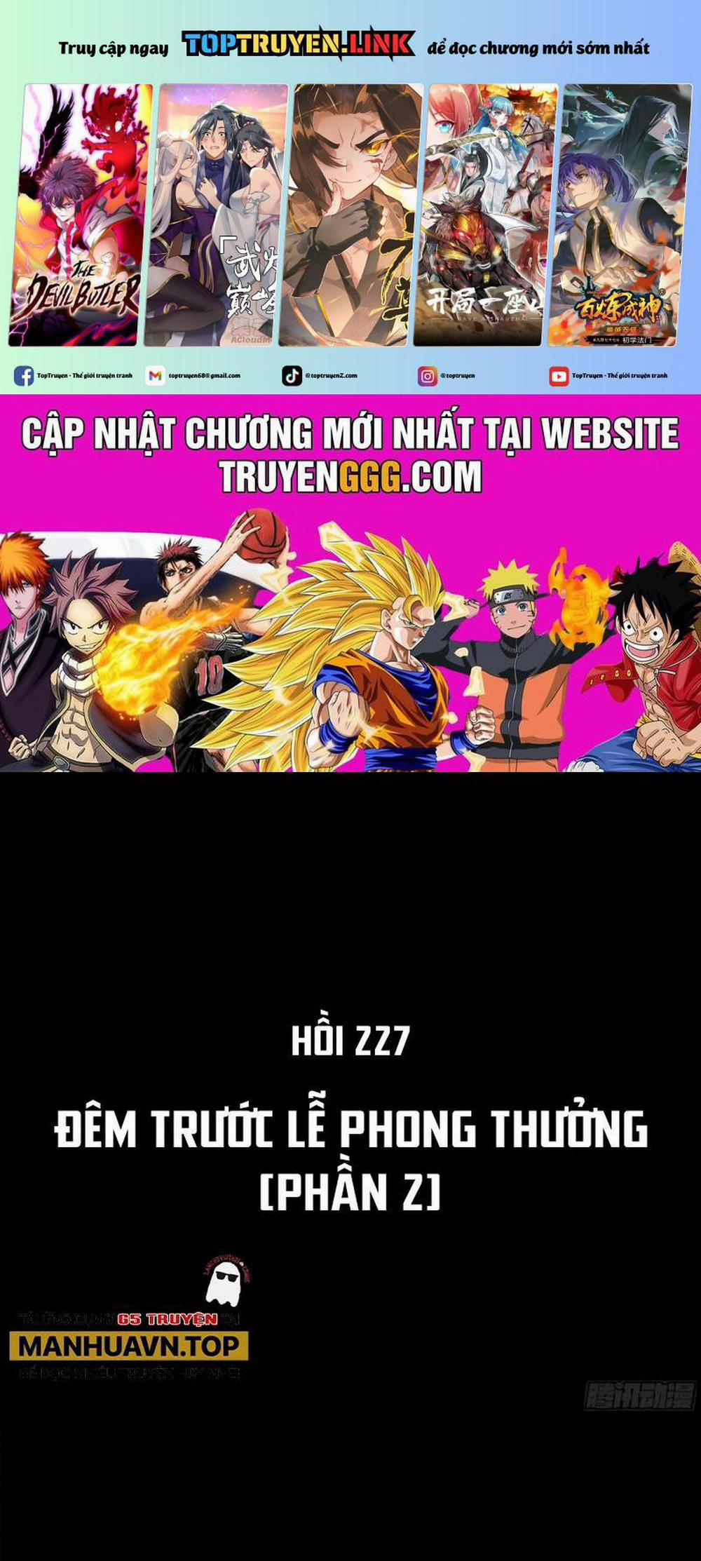 Tinh Giáp Hồn Tướng 227 trang 0