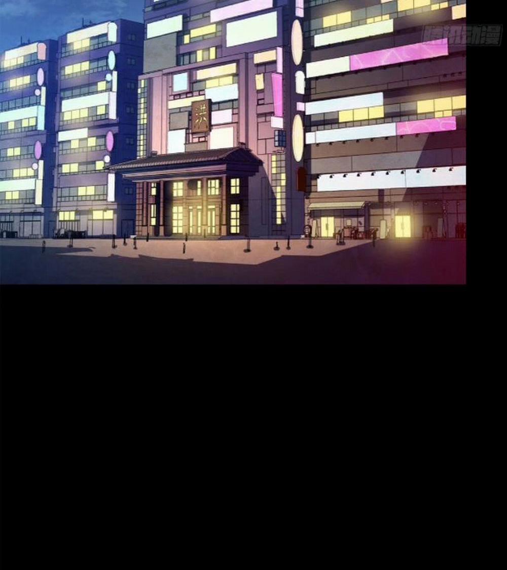 Tinh Giáp Hồn Tướng 227 trang 2