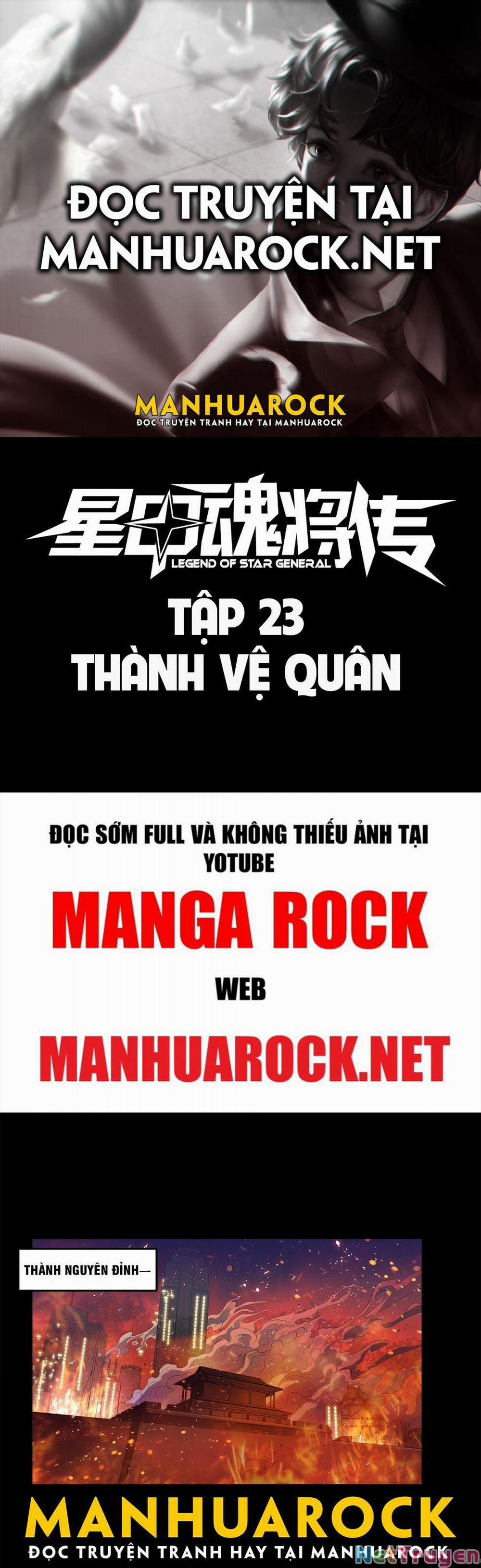 Tinh Giáp Hồn Tướng 23 trang 0