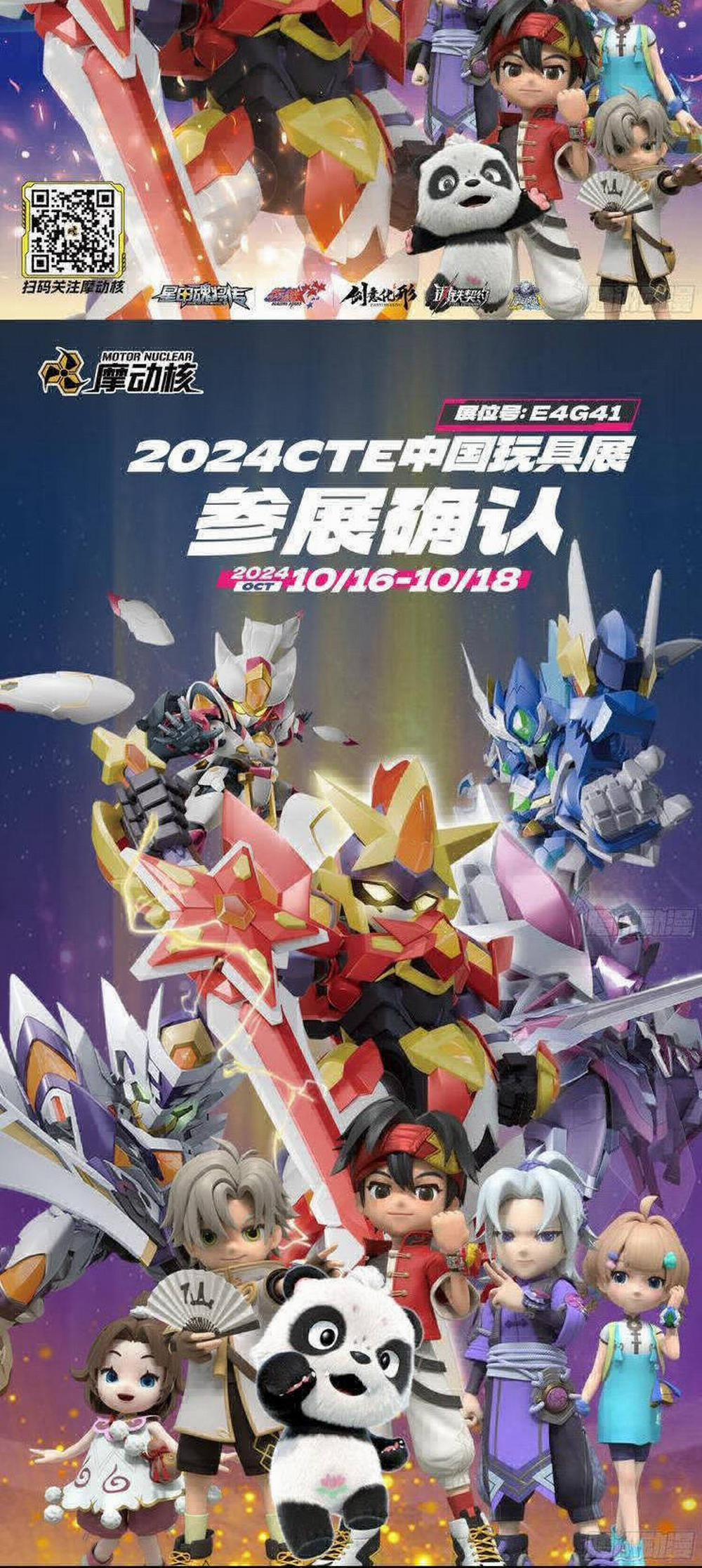 Tinh Giáp Hồn Tướng 231 trang 25