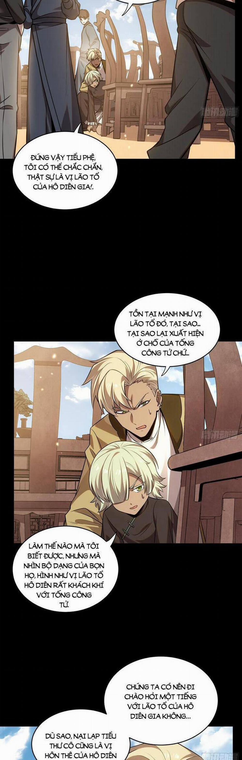 Tinh Giáp Hồn Tướng 232 trang 1