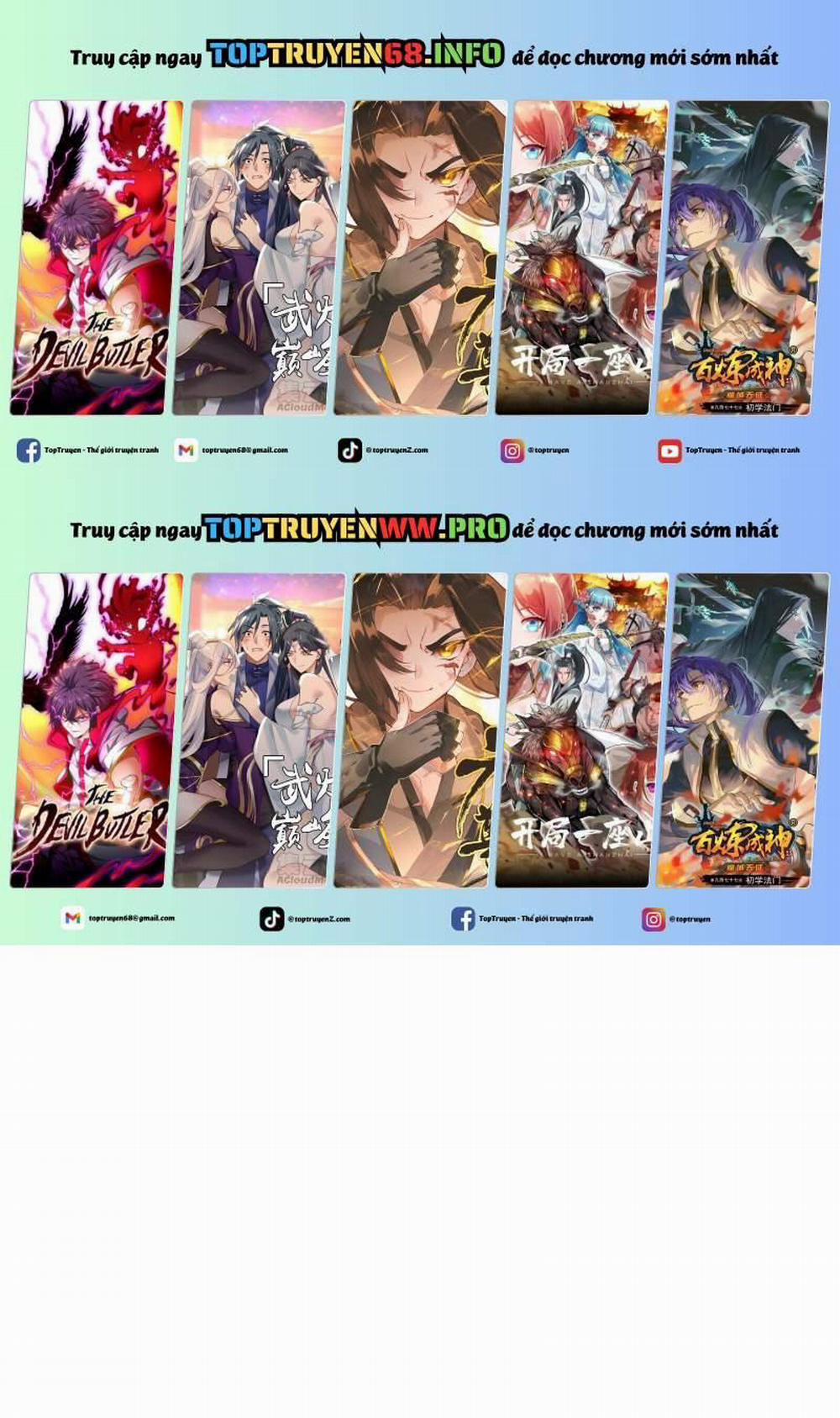 Tinh Giáp Hồn Tướng 233 trang 0