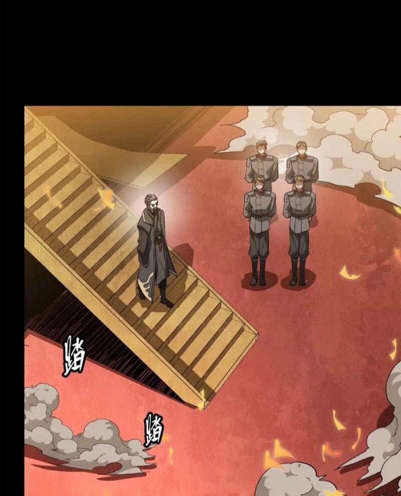 Tinh Giáp Hồn Tướng 233 trang 10