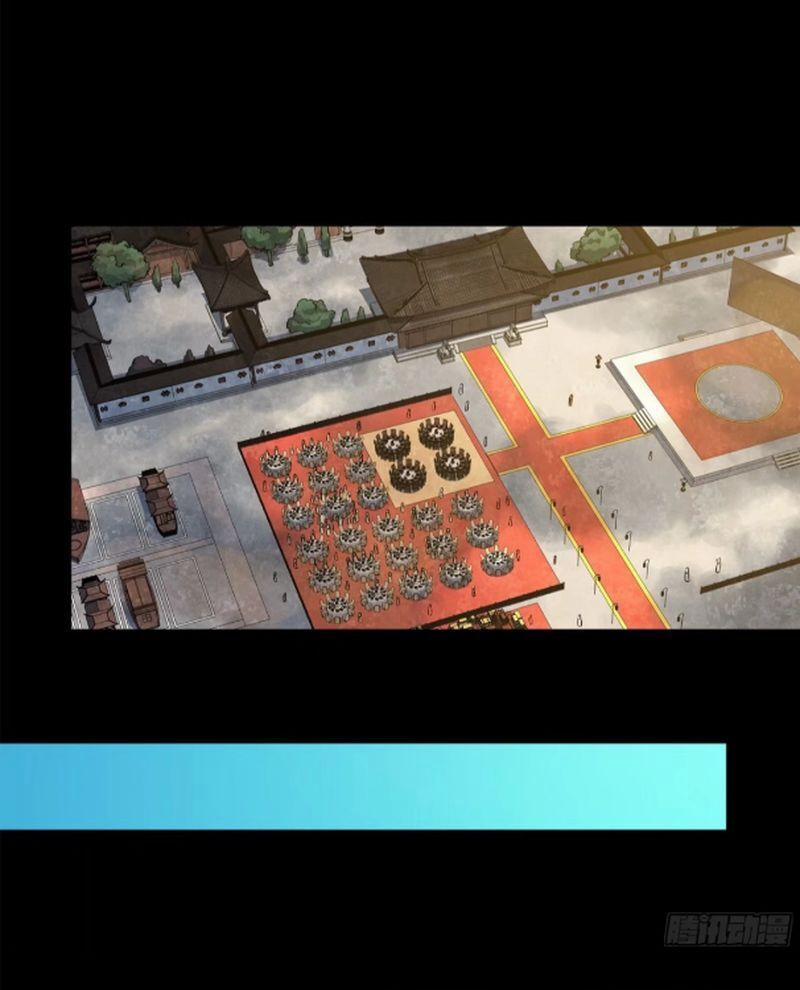 Tinh Giáp Hồn Tướng 233 trang 41