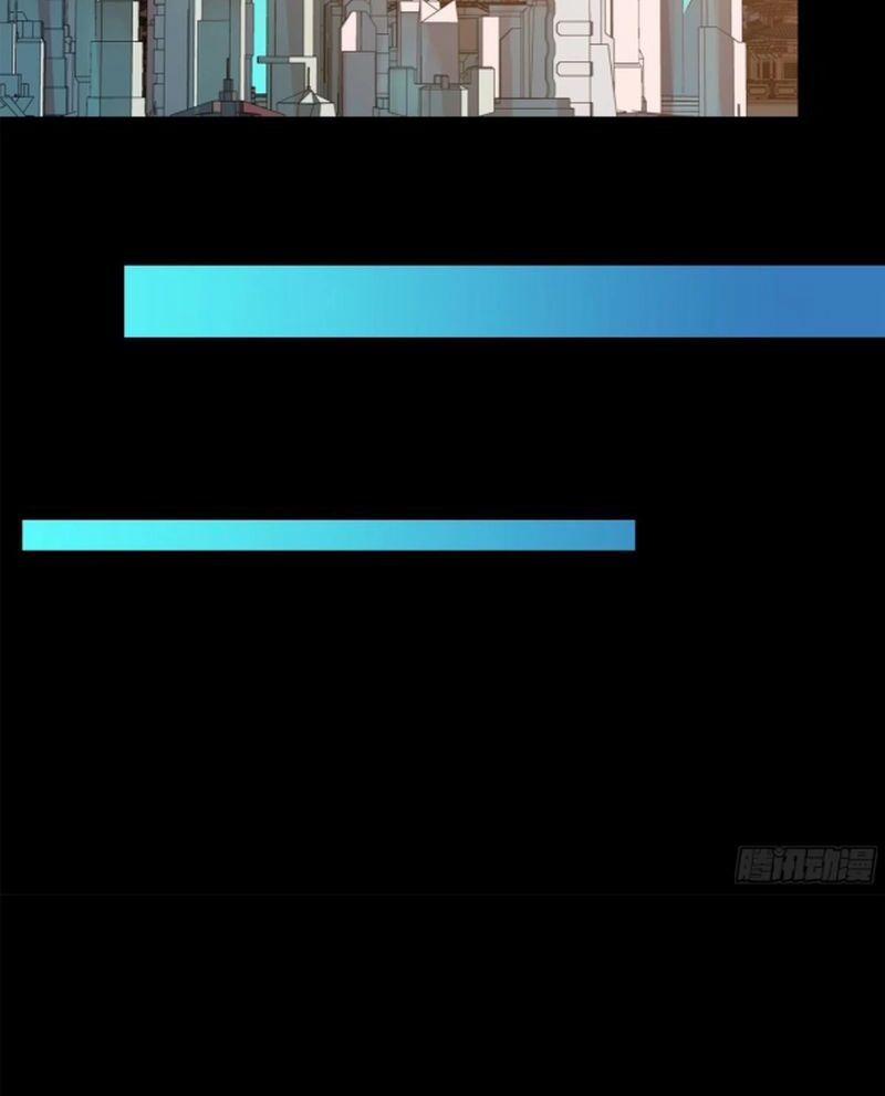 Tinh Giáp Hồn Tướng 233 trang 53