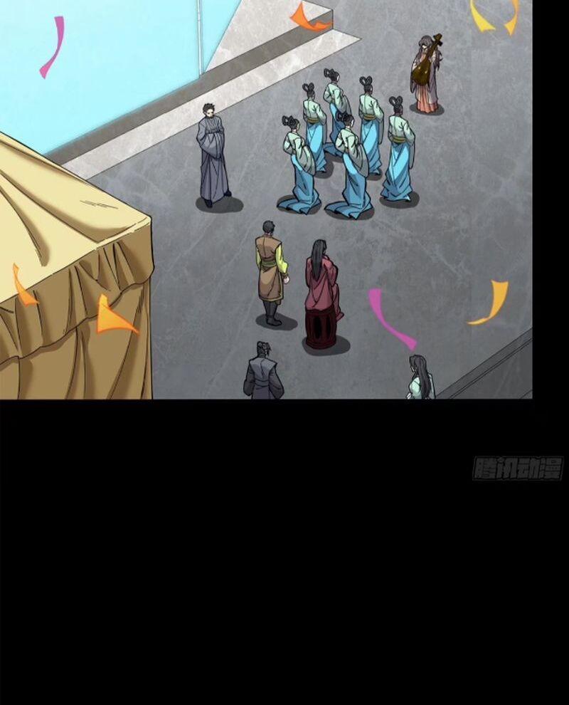 Tinh Giáp Hồn Tướng 233 trang 68