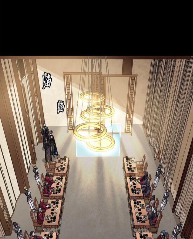 Tinh Giáp Hồn Tướng 233 trang 92