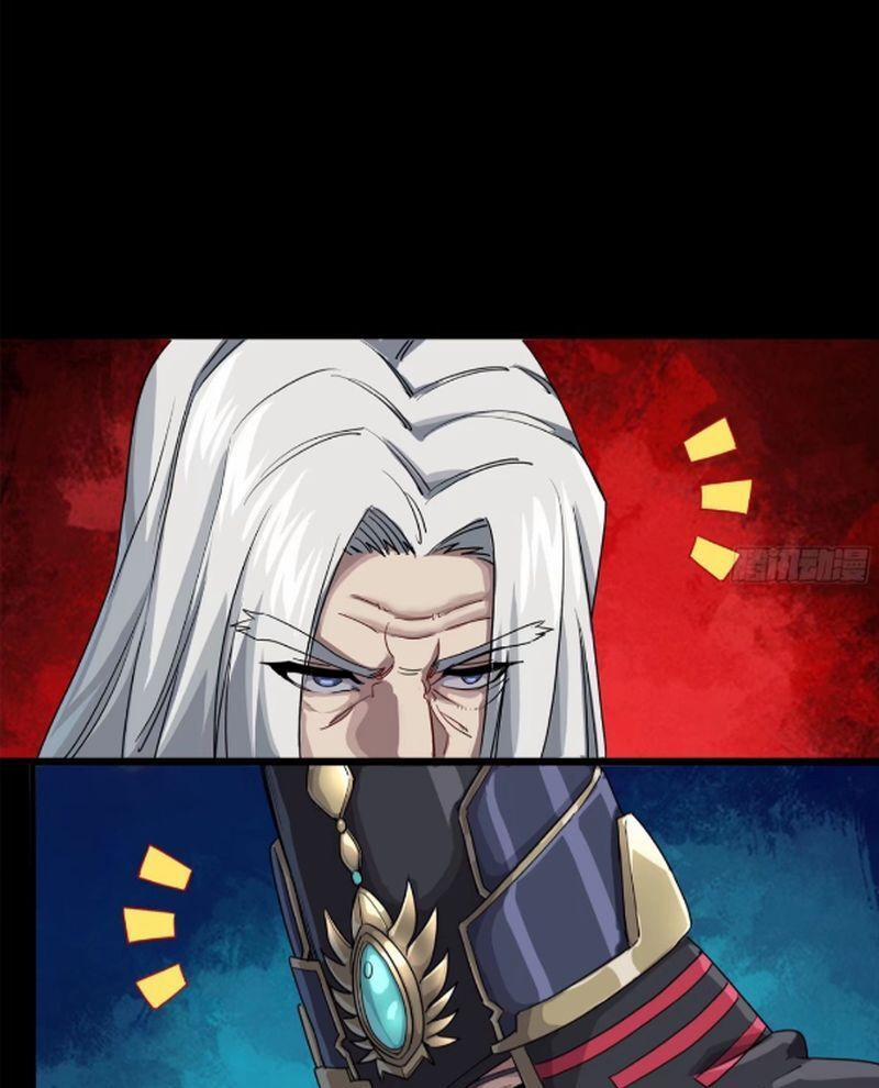 Tinh Giáp Hồn Tướng 233 trang 94