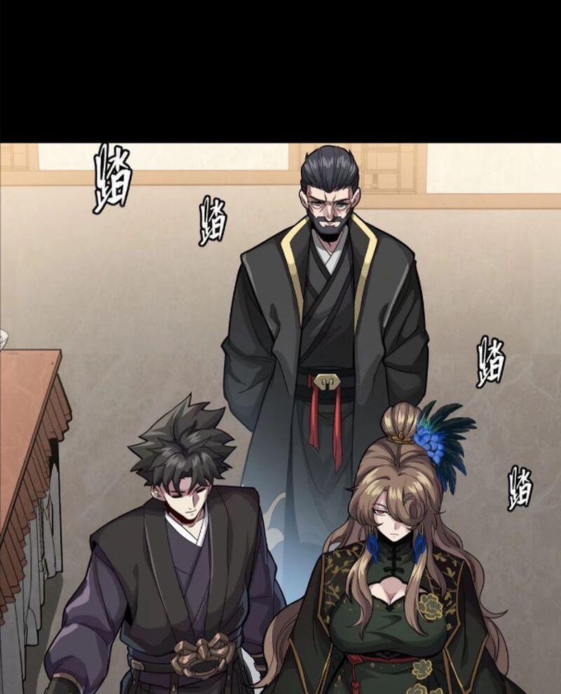 Tinh Giáp Hồn Tướng 233 trang 96