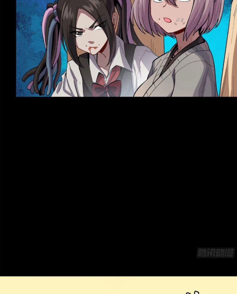 Tinh Giáp Hồn Tướng 234 trang 124