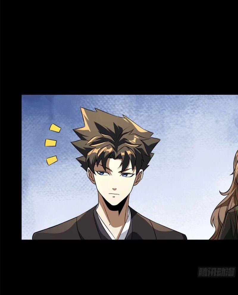 Tinh Giáp Hồn Tướng 234 trang 18