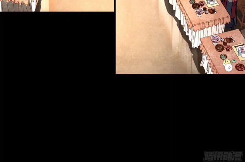 Tinh Giáp Hồn Tướng 234 trang 24