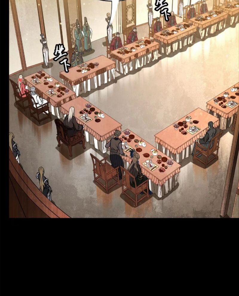 Tinh Giáp Hồn Tướng 234 trang 31