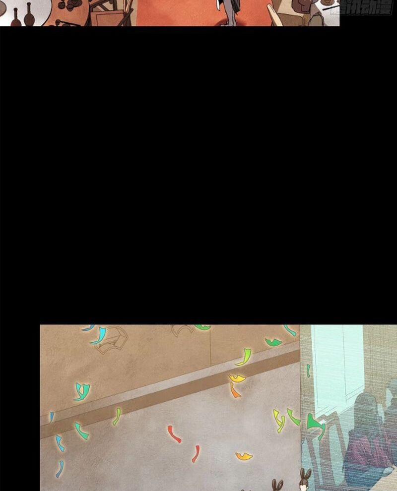 Tinh Giáp Hồn Tướng 234 trang 62