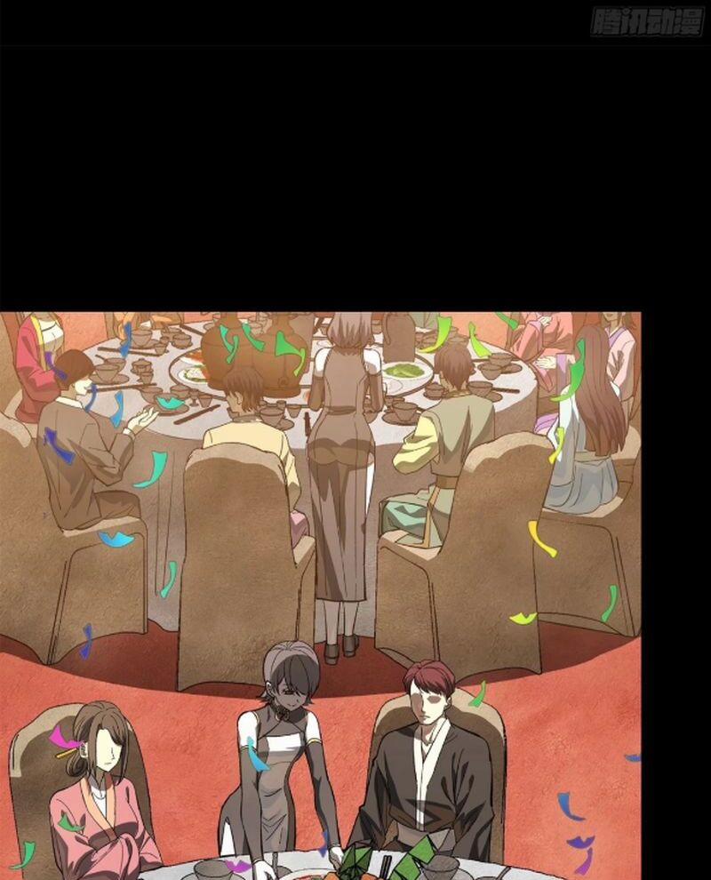 Tinh Giáp Hồn Tướng 234 trang 64