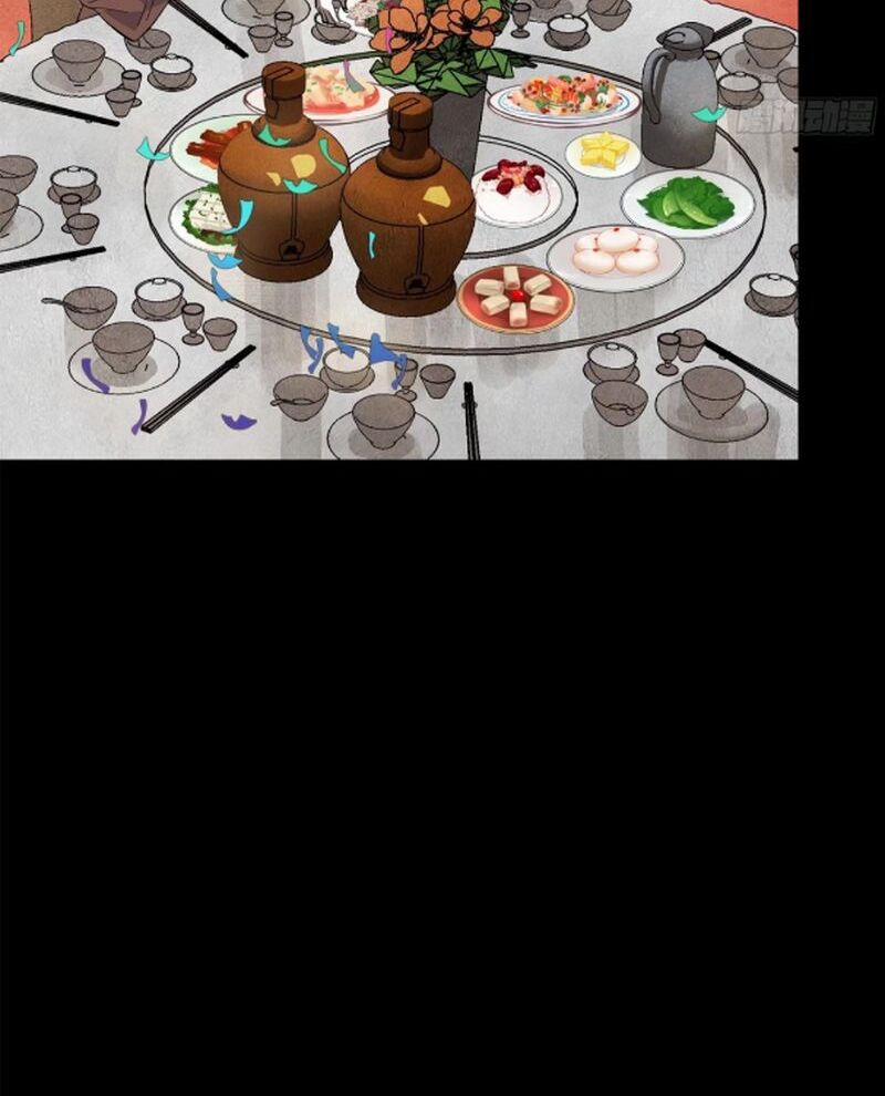 Tinh Giáp Hồn Tướng 234 trang 65