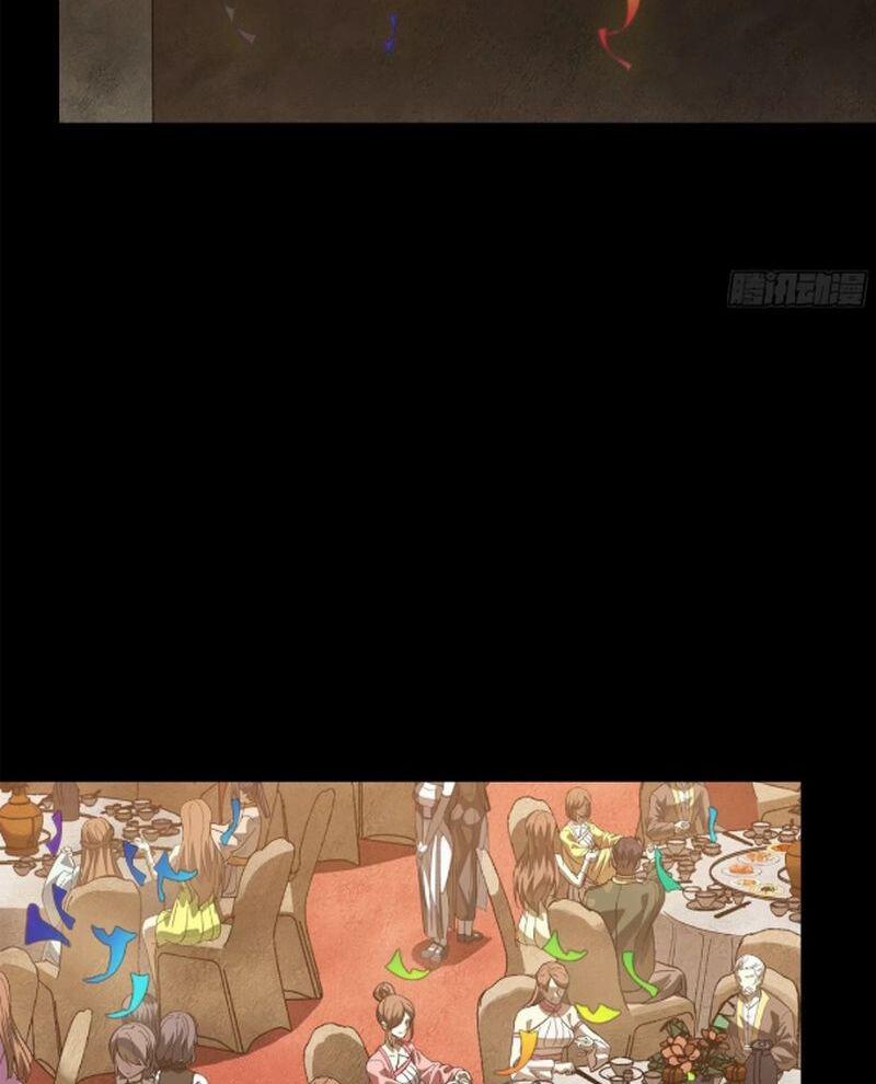 Tinh Giáp Hồn Tướng 234 trang 67