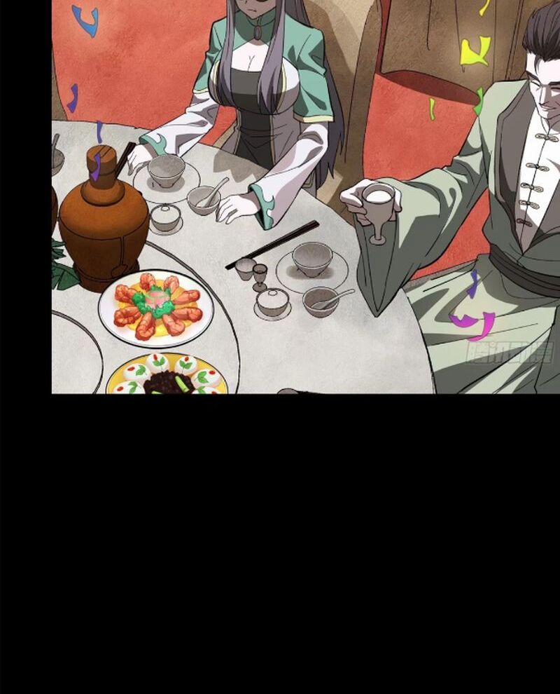 Tinh Giáp Hồn Tướng 234 trang 70