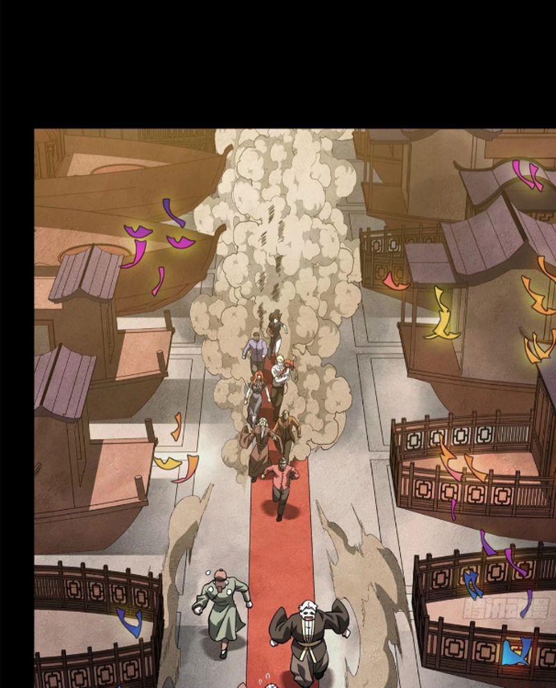 Tinh Giáp Hồn Tướng 234 trang 76