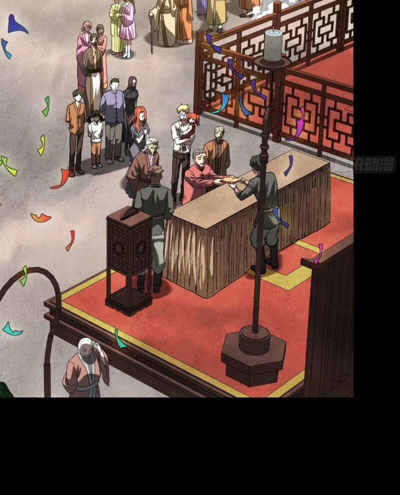 Tinh Giáp Hồn Tướng 234 trang 78