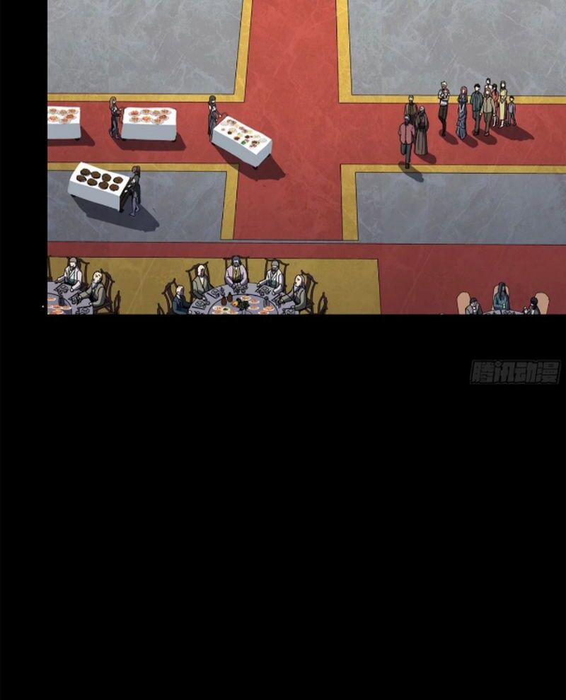 Tinh Giáp Hồn Tướng 234 trang 80