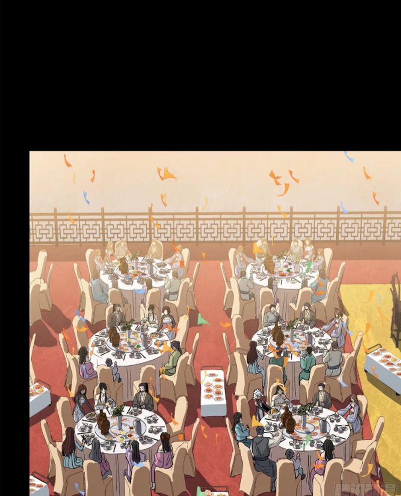 Tinh Giáp Hồn Tướng 234 trang 83