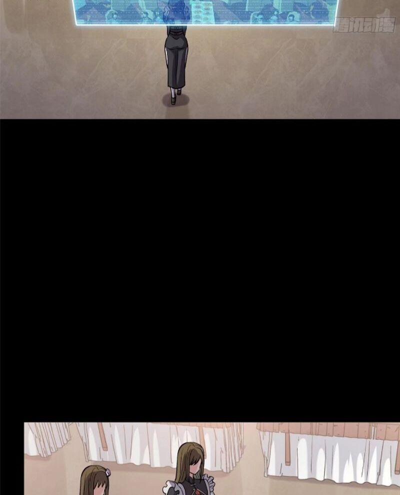 Tinh Giáp Hồn Tướng 235 trang 18