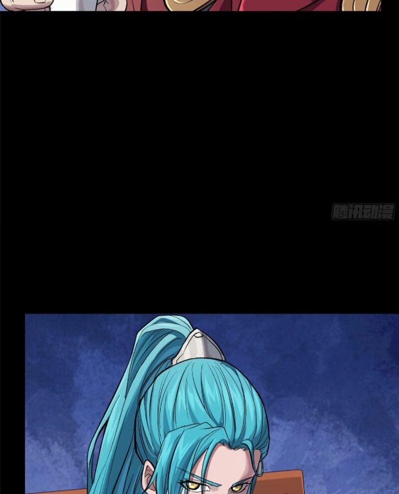 Tinh Giáp Hồn Tướng 235 trang 30