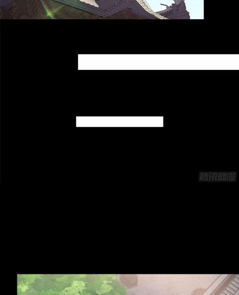 Tinh Giáp Hồn Tướng 235 trang 32