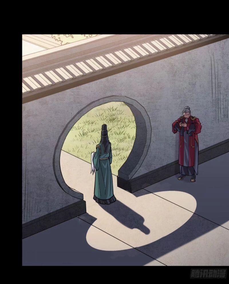 Tinh Giáp Hồn Tướng 235 trang 36