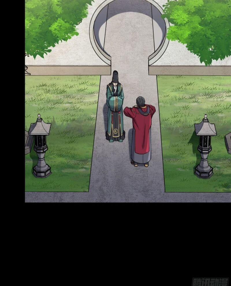 Tinh Giáp Hồn Tướng 235 trang 39