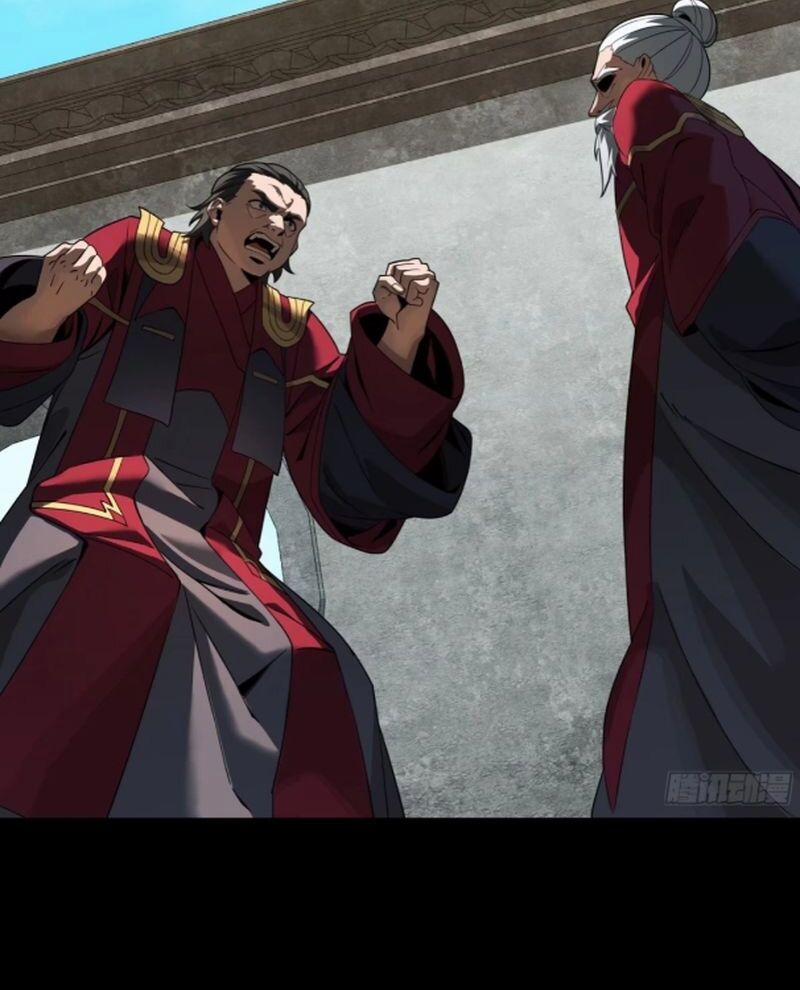 Tinh Giáp Hồn Tướng 235 trang 53