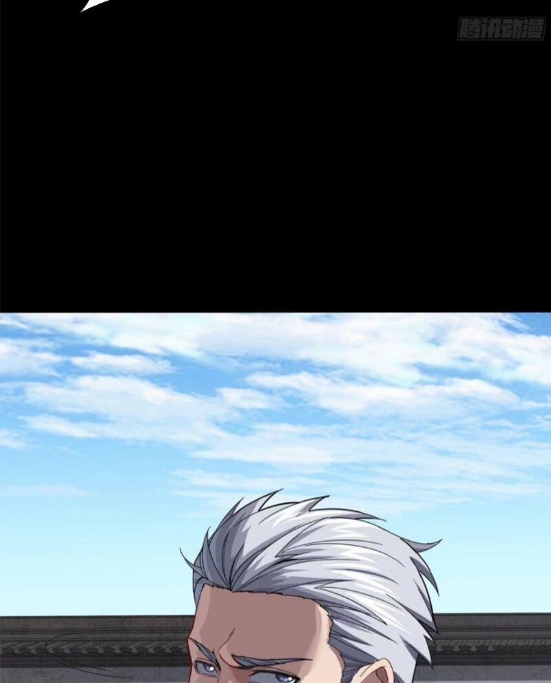 Tinh Giáp Hồn Tướng 235 trang 67