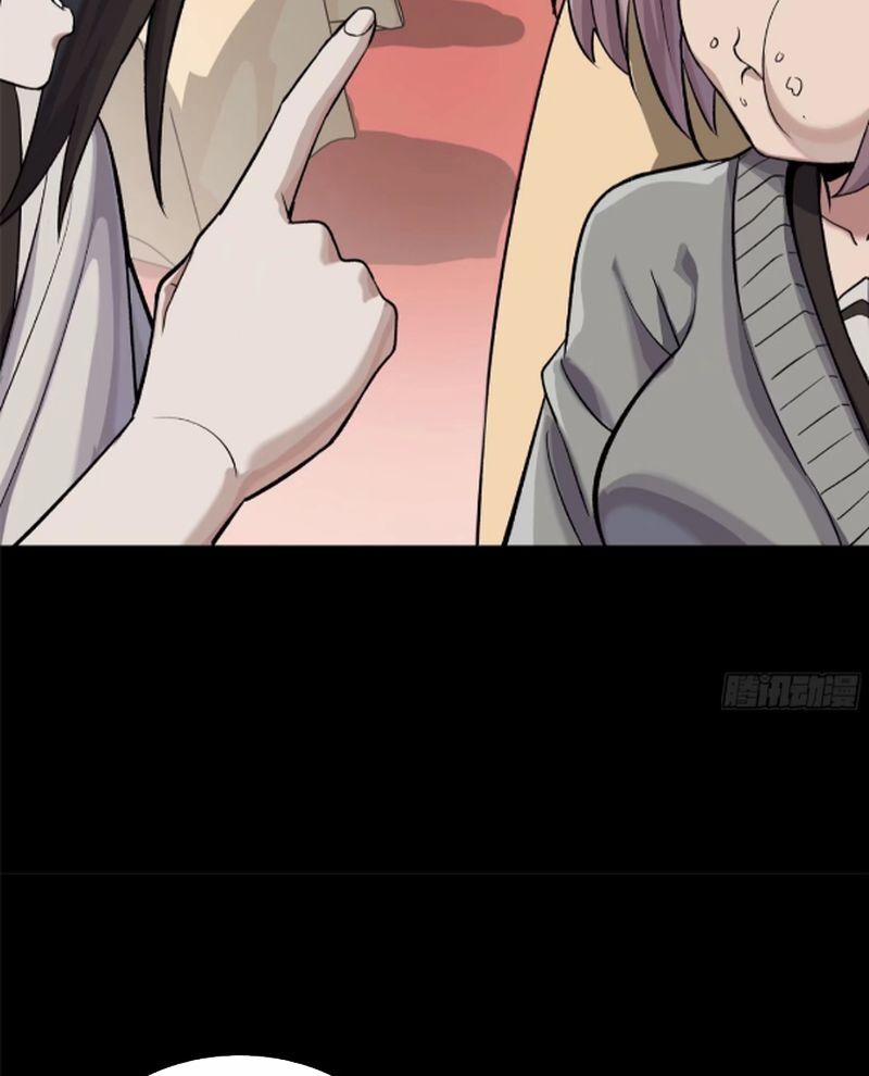 Tinh Giáp Hồn Tướng 235 trang 8