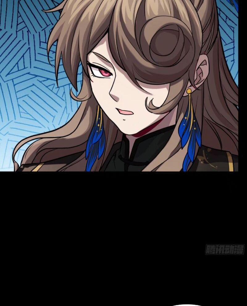 Tinh Giáp Hồn Tướng 237 trang 17