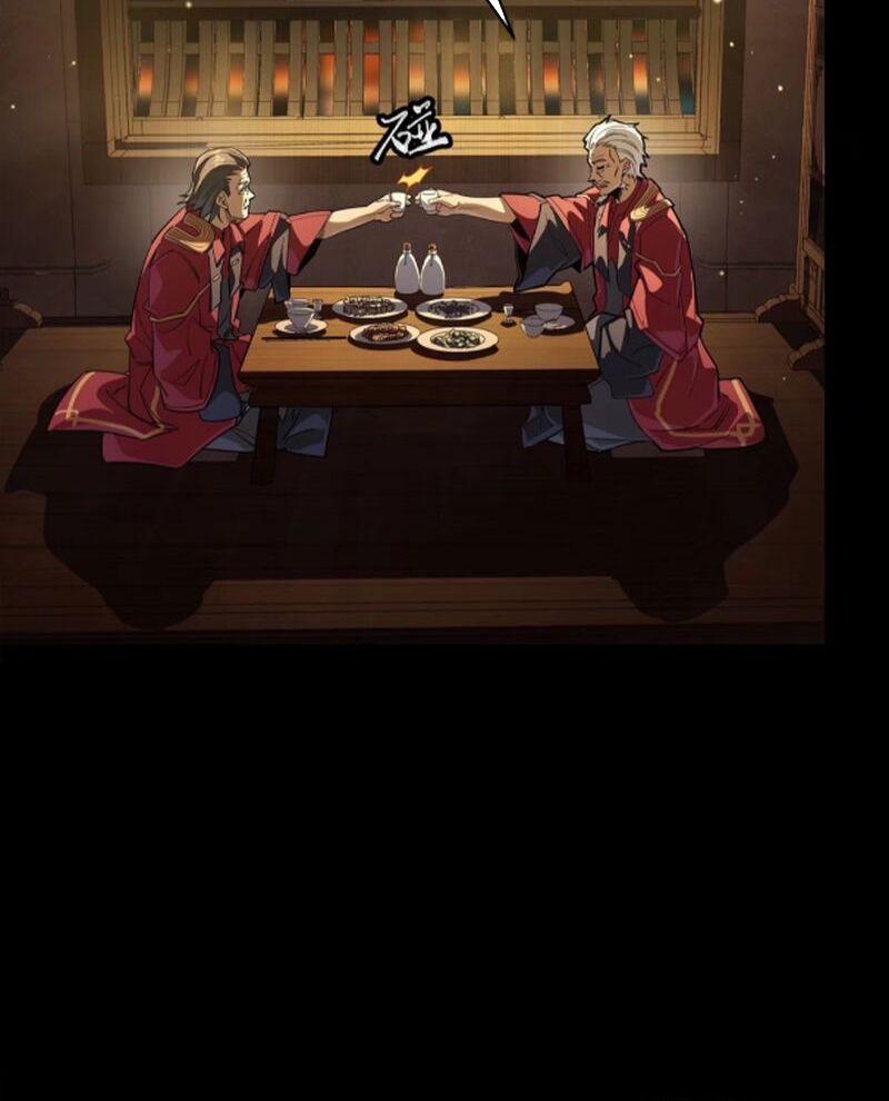 Tinh Giáp Hồn Tướng 237 trang 46