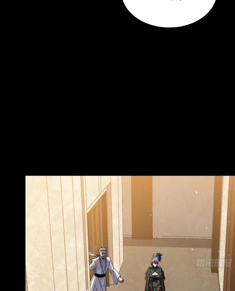 Tinh Giáp Hồn Tướng 238 trang 24