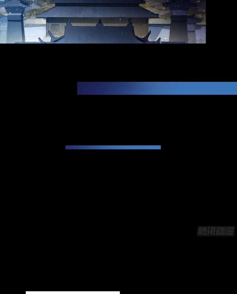 Tinh Giáp Hồn Tướng 238 trang 62