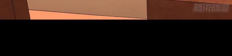 Tinh Giáp Hồn Tướng 238 trang 66