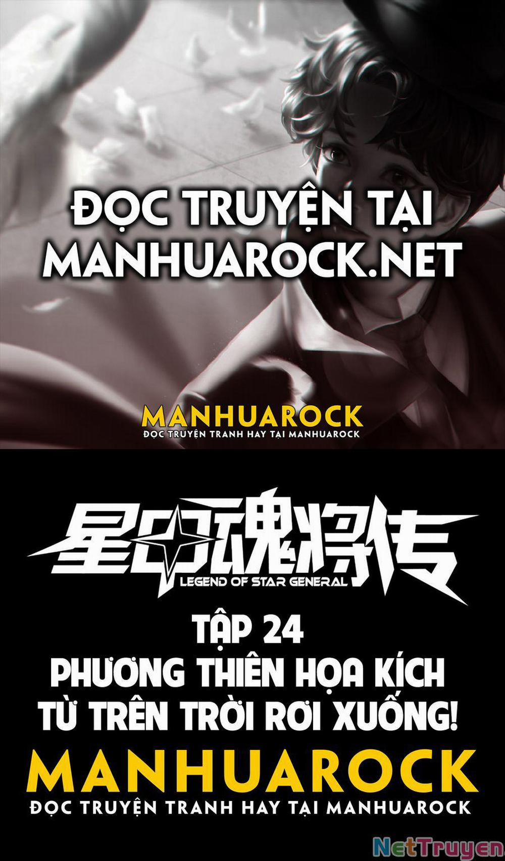 Tinh Giáp Hồn Tướng 24 trang 0