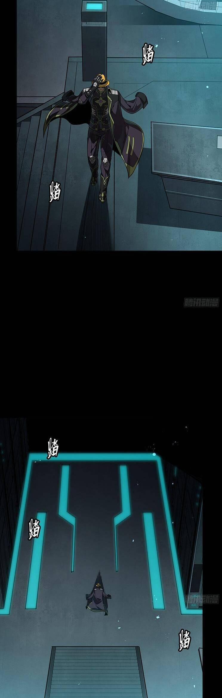 Tinh Giáp Hồn Tướng 245 trang 13