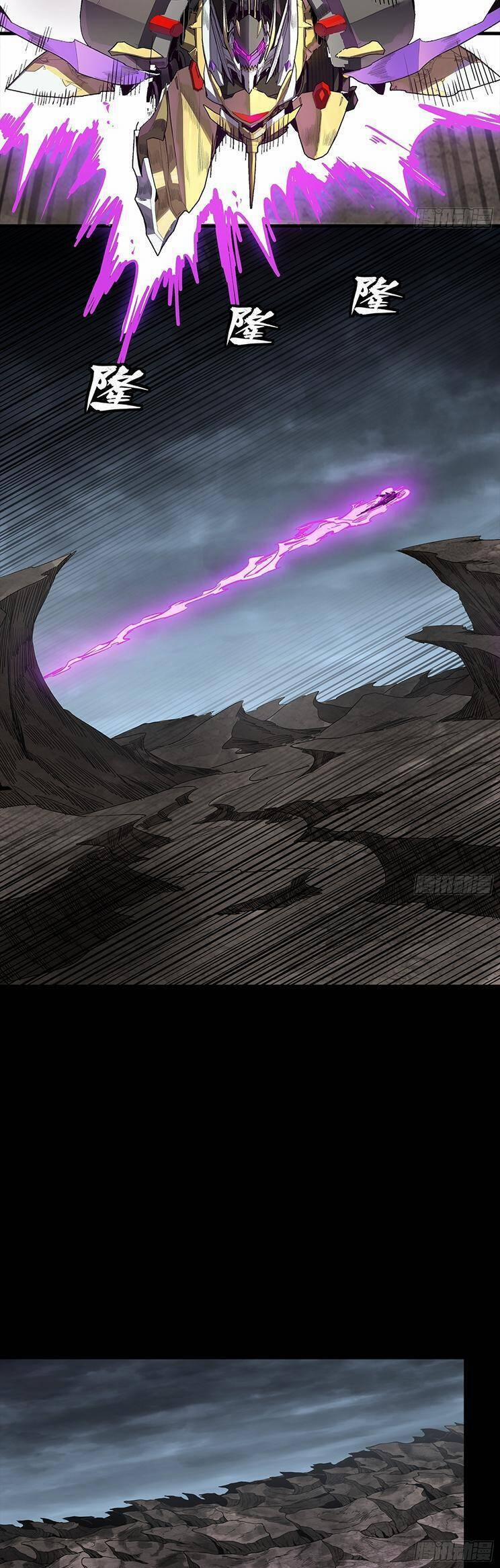 Tinh Giáp Hồn Tướng 245 trang 33