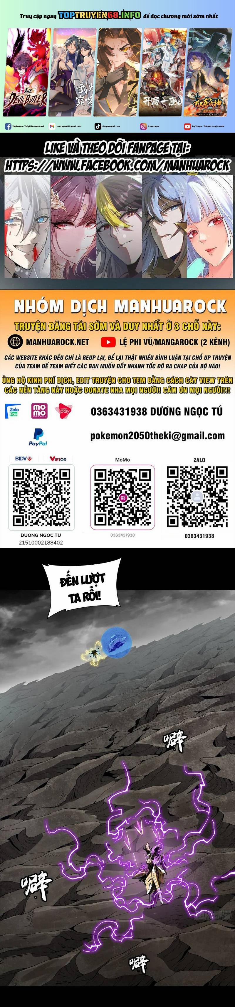 Tinh Giáp Hồn Tướng 246 trang 0