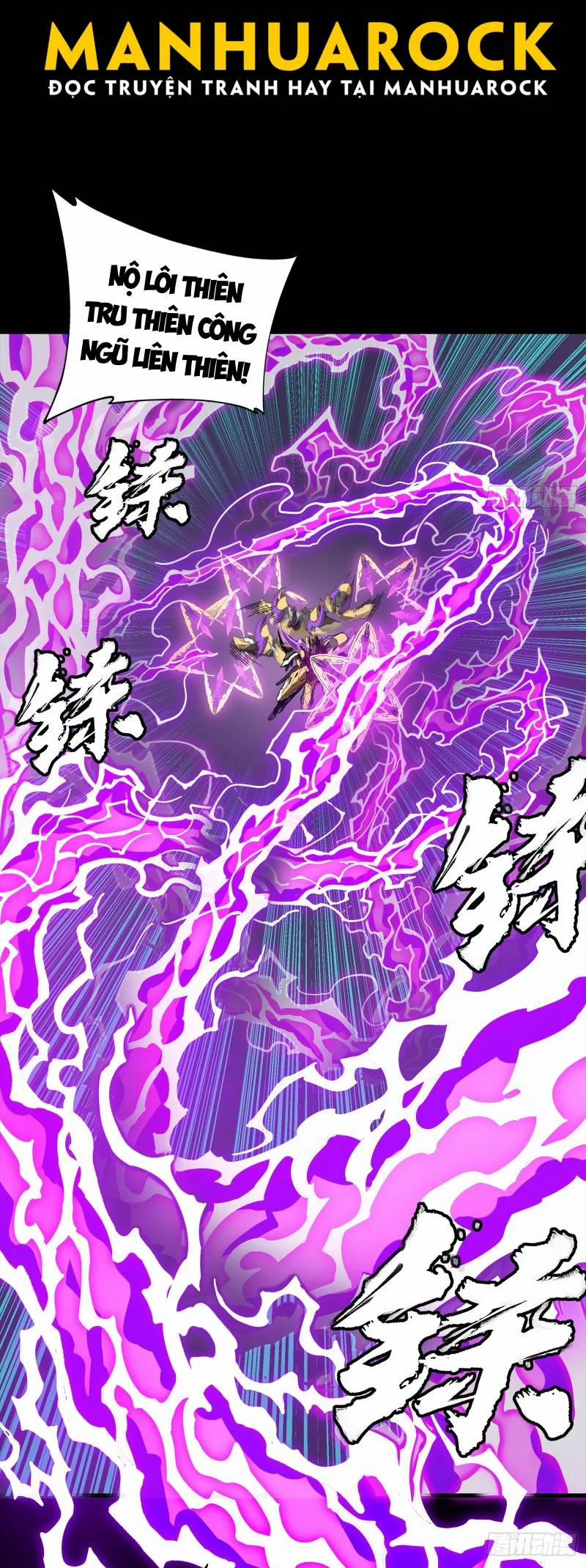 Tinh Giáp Hồn Tướng 246 trang 2