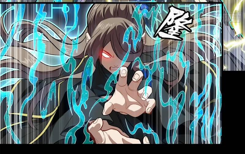 Tinh Giáp Hồn Tướng 246 trang 26